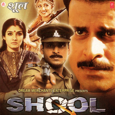 Shool ft. Shankar-Ehsaan-Loy | Boomplay Music