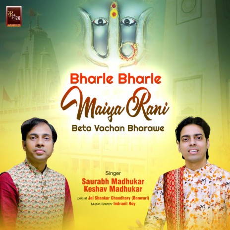 Bharle Bharle Maiya Rani Beta Vachan Bharawe ft. Keshav Madhukar | Boomplay Music