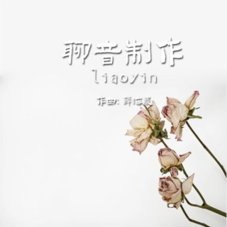 缓解压力音乐/钢琴曲纯音乐/催眠曲纯音乐很快入睡