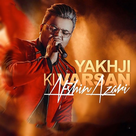 Yakhji Ki Varsan | Boomplay Music