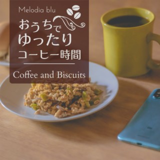 おうちでゆったりコーヒー時間 - Coffee and Biscuits