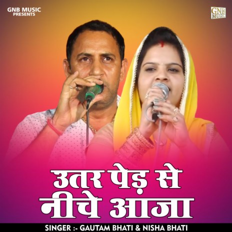 Utar Ped Se Niche Aaja (Hindi) ft. Nisha Bhati | Boomplay Music