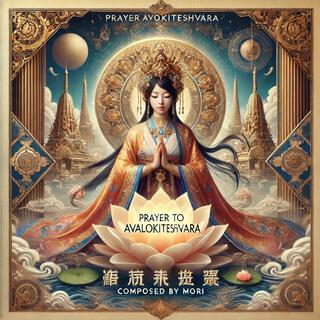 Prayer to Avalokiteshvara(관세음보살의 기도) lyrics | Boomplay Music