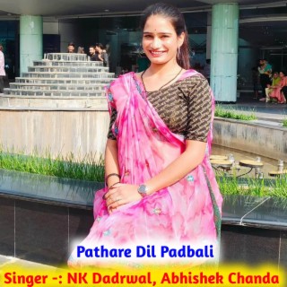 Pathare Dil Padbali