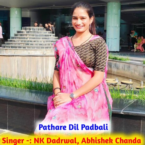 Pathare Dil Padbali ft. Abhishek Chanda