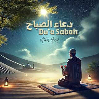 Dua Sabah (Radio Edit)