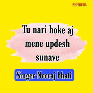 Tu Nari Hoke Aj Mene Updesh Sunave