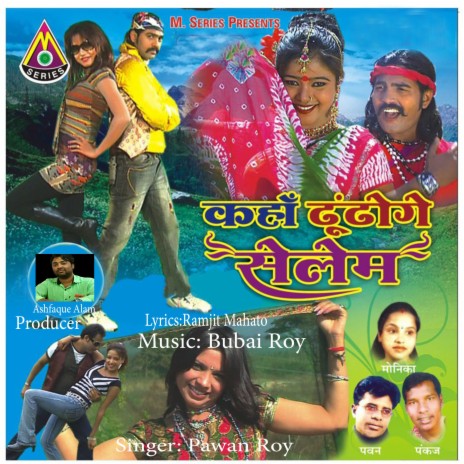 Kaha Kaha Dhundho Ge Selem | Boomplay Music