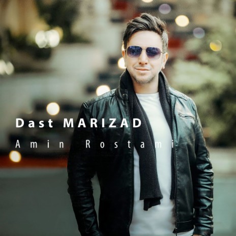 Dast Marizad | Boomplay Music