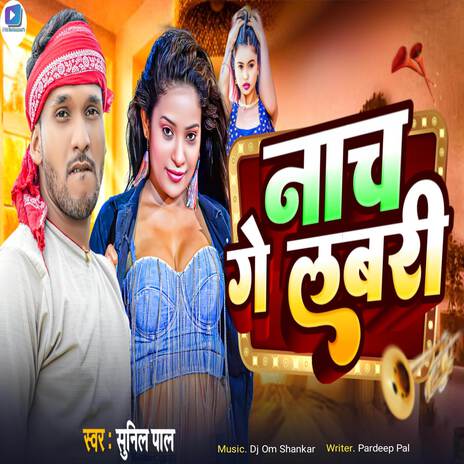 Nach Ge Labari | Boomplay Music