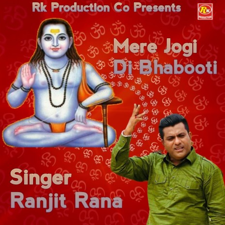 Mere Jogi Di Bhabooti | Boomplay Music