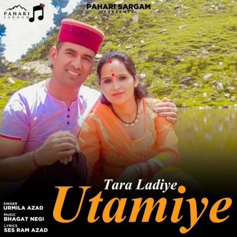 Tara Ladiye Utamiye | Boomplay Music