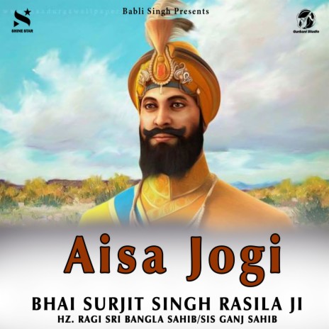 Aisa Jogi ft. Hazuri Ragi Gurdwara Sis Ganj Sahib Bangla Sahib | Boomplay Music