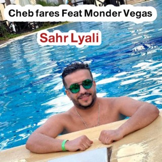 Sahr Lyali