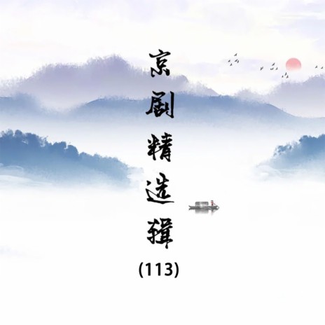 十道本-01