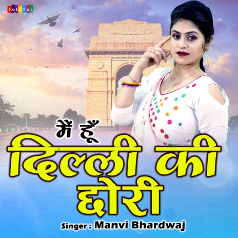 Mai Hun Delhi Ki Chhori ft. Lalit Mastana