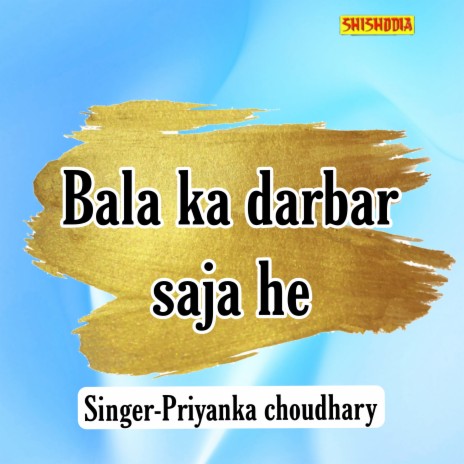 Bala Ka Darbar Saja He | Boomplay Music