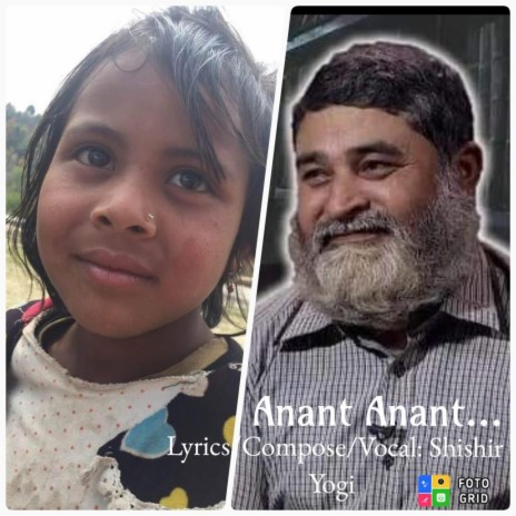 ANANT ANANT