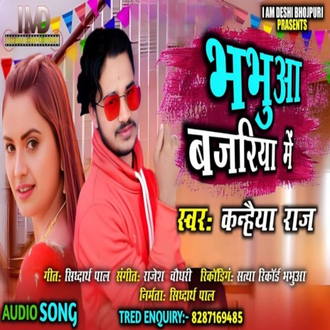 Bhabhua Bajriya Me (Bhojpuri Song 2023) | Boomplay Music