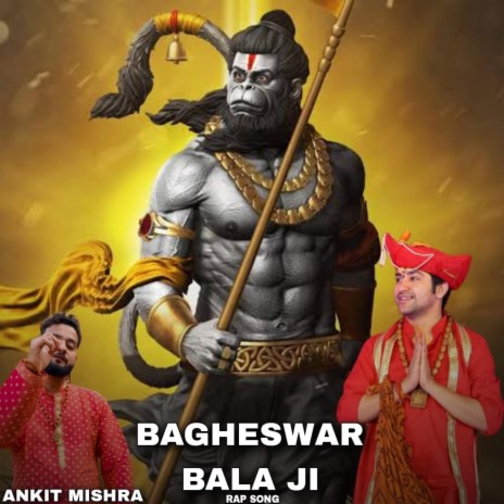 Bageswar bala ji | Boomplay Music