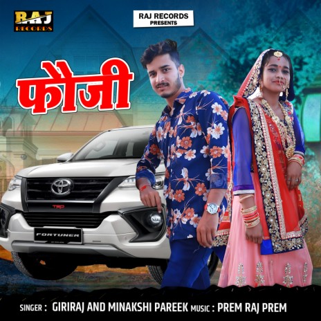 Foji ft. Minakshi Pareek | Boomplay Music