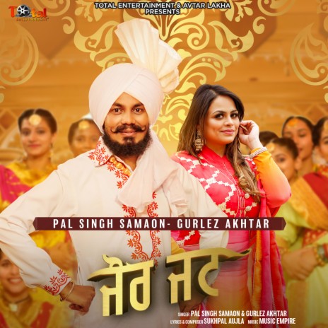 Jaur Jatt ft. Gurlez Akhtar | Boomplay Music