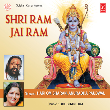 Ram Dhuni | Boomplay Music