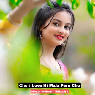 Chori Love Ki Mala Feru Chu