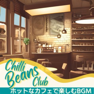 ホットなカフェで楽しむbgm