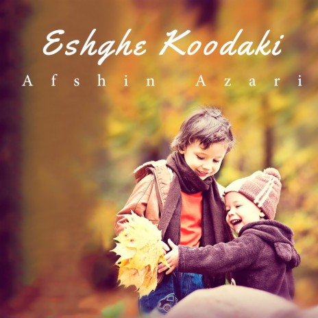 Eshghe Koodaki | Boomplay Music