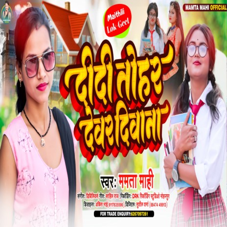 Didi Tohar Devar Diwana | Boomplay Music