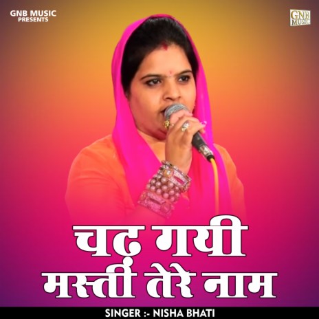 Chadh Gayi Masti Tere Naam (Hindi) | Boomplay Music