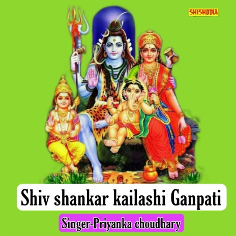 Shiv Shankar Kailashi Ganpati | Boomplay Music