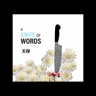 A Knife of Words
