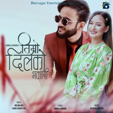 Timro Dilko Bhakarimaa | Boomplay Music