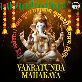 Vakratunda Mahakaya