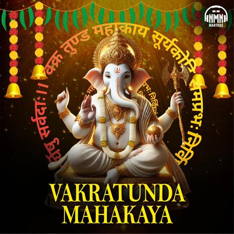 Vakratunda Mahakaya | Boomplay Music