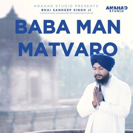 Baba Man Matvaro ft. Anahad Studio | Boomplay Music