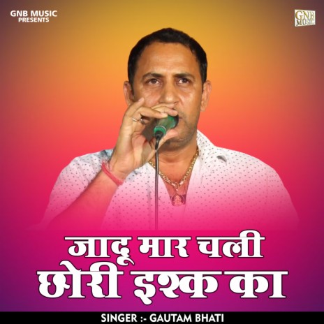 Jadu Maar Chali Chhori Ishk Ka (Hindi) | Boomplay Music