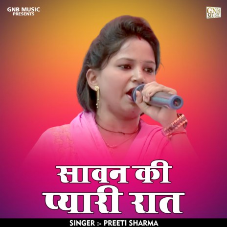 Savan Ki Pyari Raat (Hindi) | Boomplay Music