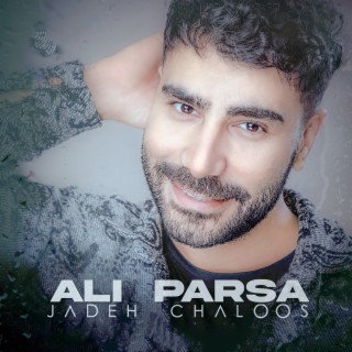 Jadeh Chaloos