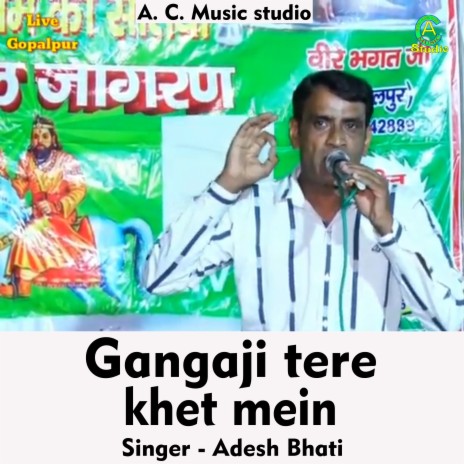 Gangaji Tere Khet Mein (Hindi Song)