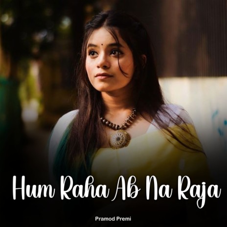 Hum Raha Ab Na Raja | Boomplay Music