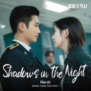 재벌X형사 OST Part.2