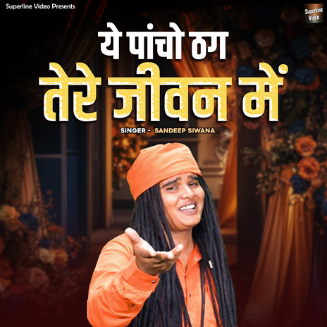 Ye Pancho Thag Tere Jeewan Mein | Boomplay Music