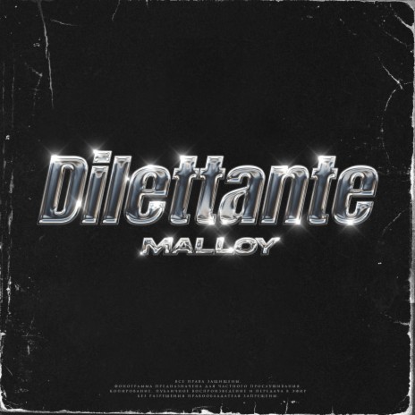 Dilettante | Boomplay Music