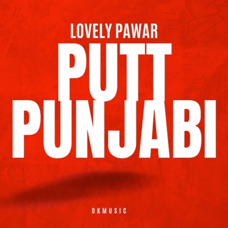 Putt Punjabi ft. Lovely pawar