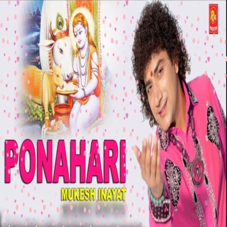 Pounahari | Boomplay Music