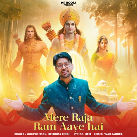 Mere Raja Ram Aaye Hai | Boomplay Music