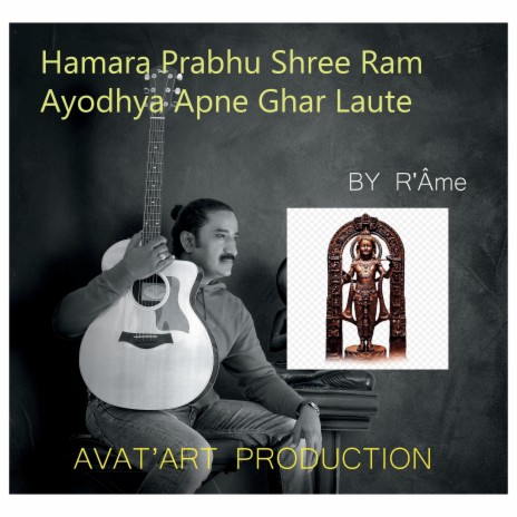 Ram Ayodya Laute | Boomplay Music